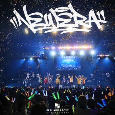 NEW ERA (feat. Futarimeno Giant)