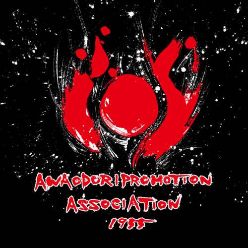 Awaodori Promotion Association
