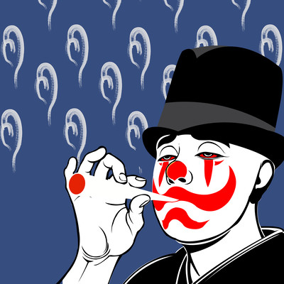 Drunclown (2025 Remaster)