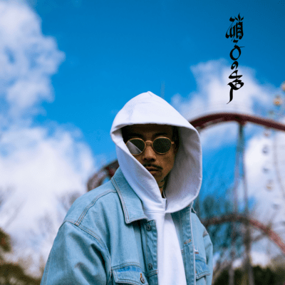 GARASU NO KOE