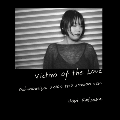 Victim of the Love (Ochanomizu Union trio session ver.)