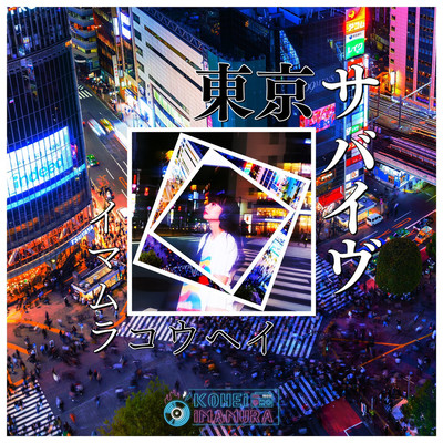 TOKYO SURVIVE