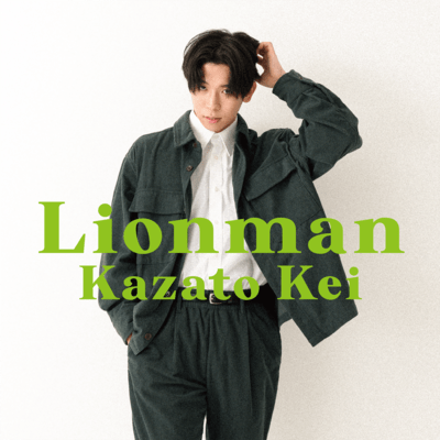 Lionman