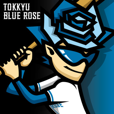 HIKARI-he --TokkyuBlueRose--