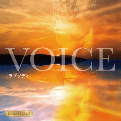 Rhapsody (2025 Remastered)