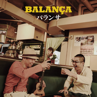 BALANÇA
