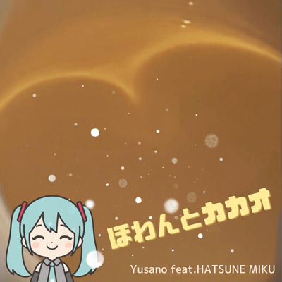 Howan to cacao (feat. HATSUNE MIKU)