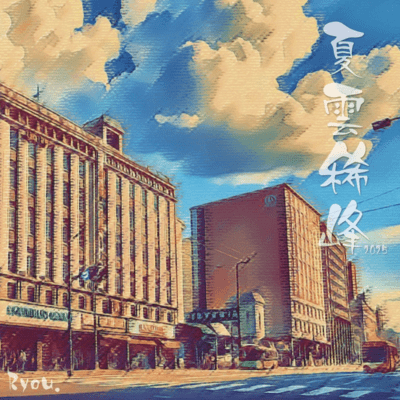 KAUNKIHOU2025 (Ryou. SIDE)