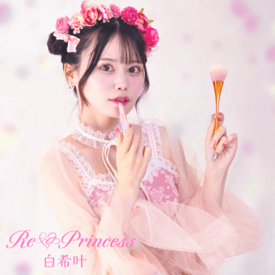 RePrincess