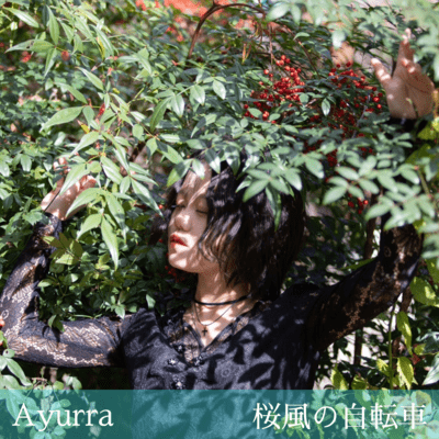 Sakura-style bicycle