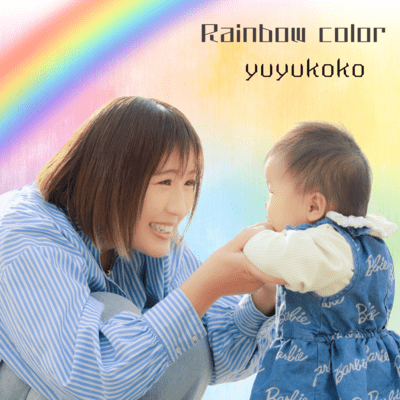 Rainbow color