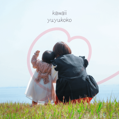 kawaii