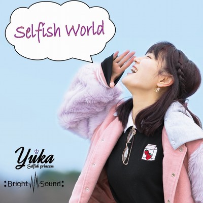 Selfish World ~10month Best~