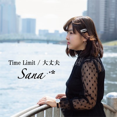 Time Limit