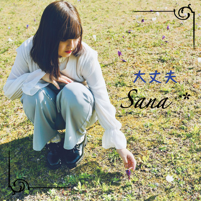 All right