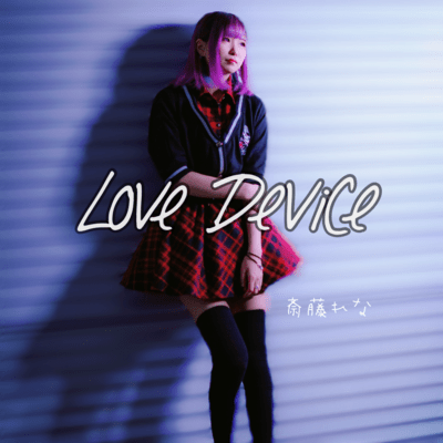 Love Device