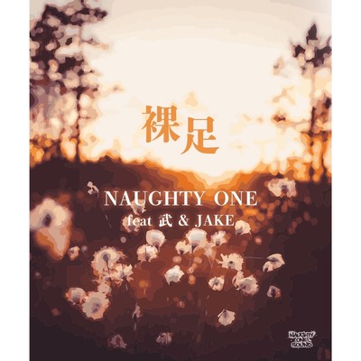 HADASHI (feat. TAKESHI & JAKE)