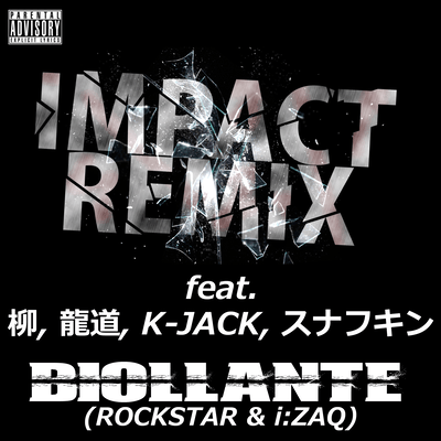 IMPACT(REMIX)