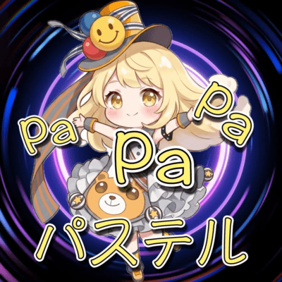 papapapastel (feat. Yumenokessho HALO)