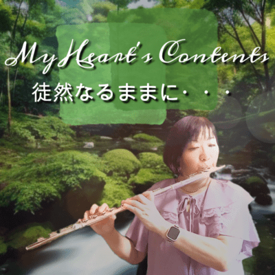 My Heart's Contents -Follow your heart-