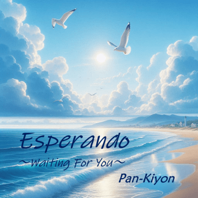 Esperand -Waiting for You-