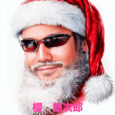 Christmas for all children