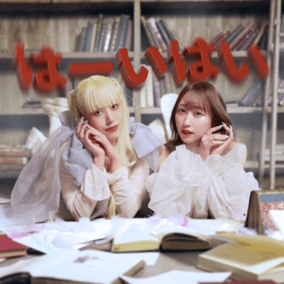 ha-ihai