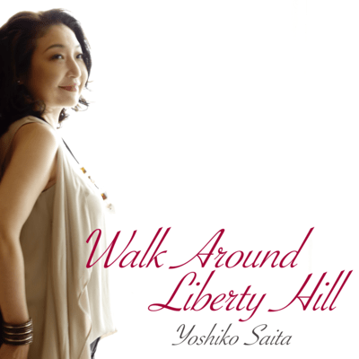 Walk Around Liberty Hill