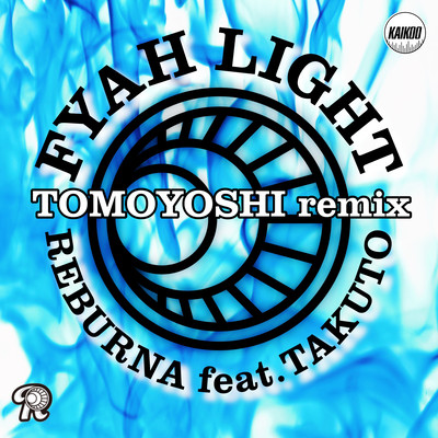 FYAH LIGHT
