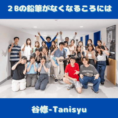 2Bnoenpitsuganakunarukoroniha