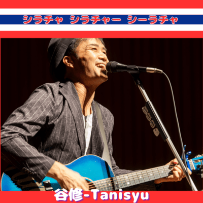 Sriracha Sriracha Sriracha