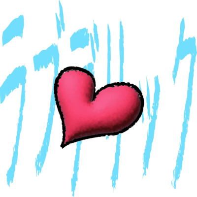 LOVEdeLIC