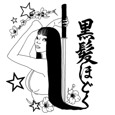 Kurokamihodoku