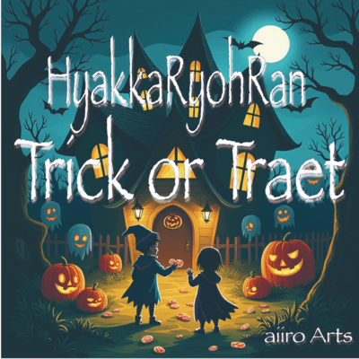 Hyakka Ryohran (ver.trick or treat)