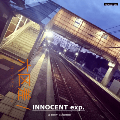 INNOCENT exp. (2026 Remastered)