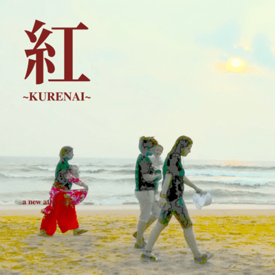 KURENAI (2026 Remaster)
