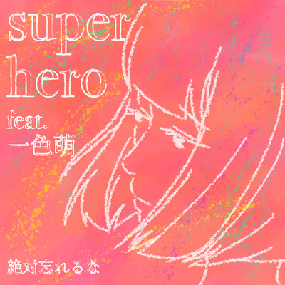 super hero (feat. hiiro moe)
