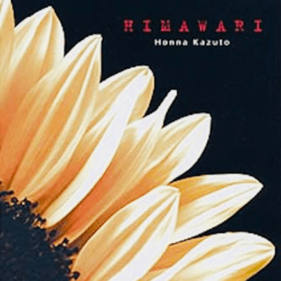 HIMAWARI