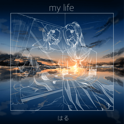 my life