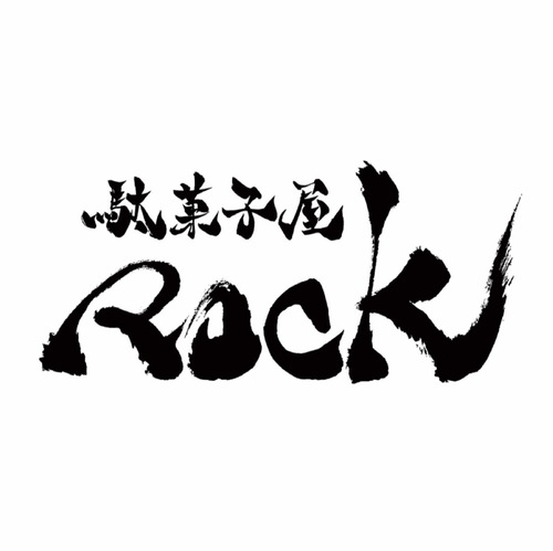 DAGASHIYA ROCK