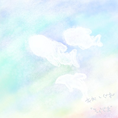Sorajima