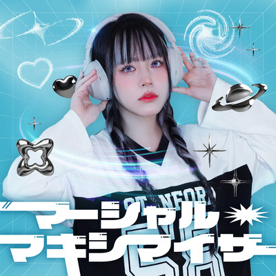 Marshall Maximizer (Cover)