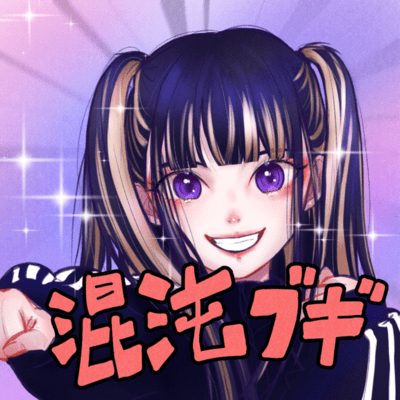 Konton Boogie (Cover)