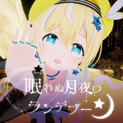 A rendezvous on sleepless moonlit night