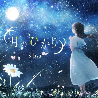 Tsuki no Hikari