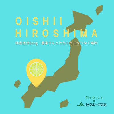 OISHII HIROSHIMA