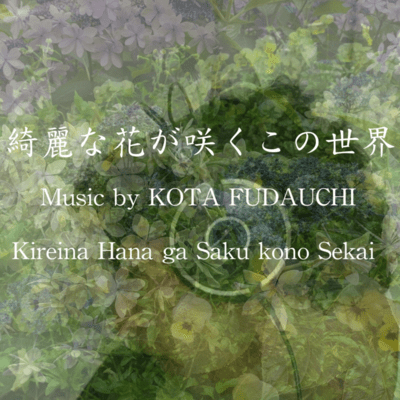 Kireina Hana ga Saku kono Sekai