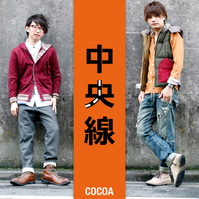 chuosen (Rearranged ver.)