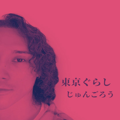 Tokyo-Gurashi