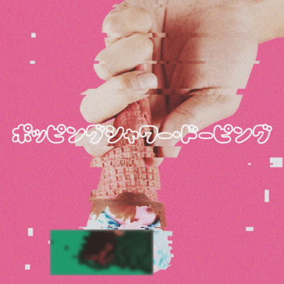 Popping Shower.Doping